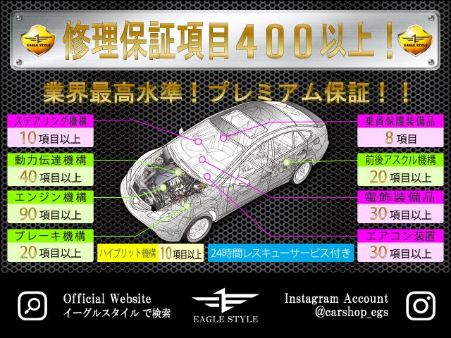 アクア Ｓ　純正ＳＤナビ・ＣＤ録音・ＤＶＤ再生・フルセグＴＶ・Ｂｌｕｅｔｏｏｔｈ・ＡＵＸ接続・Ｂカメラ・スマートキー・電格ミラー・ＥＴＣ・オートライト・プリクラッシュ・ＡＢＳ・イモビライザー・整備点検記録簿（74枚目）