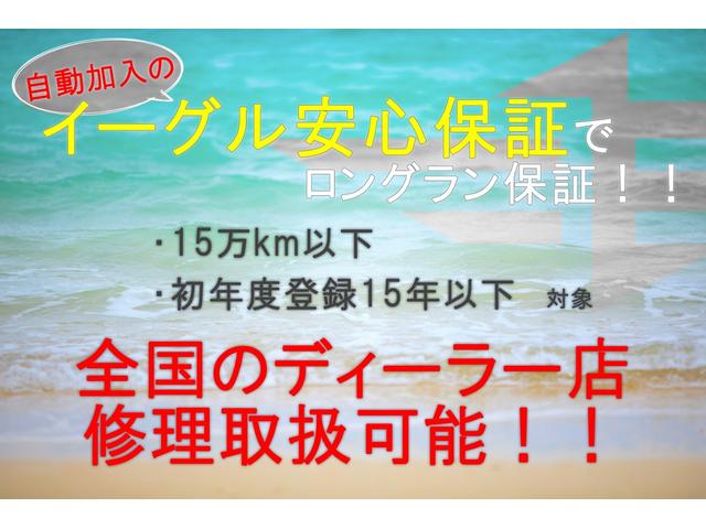 アクア Ｓ　純正ＳＤナビ・ＣＤ録音・ＤＶＤ再生・フルセグＴＶ・Ｂｌｕｅｔｏｏｔｈ・ＡＵＸ接続・Ｂカメラ・スマートキー・電格ミラー・ＥＴＣ・オートライト・プリクラッシュ・ＡＢＳ・イモビライザー・整備点検記録簿（75枚目）