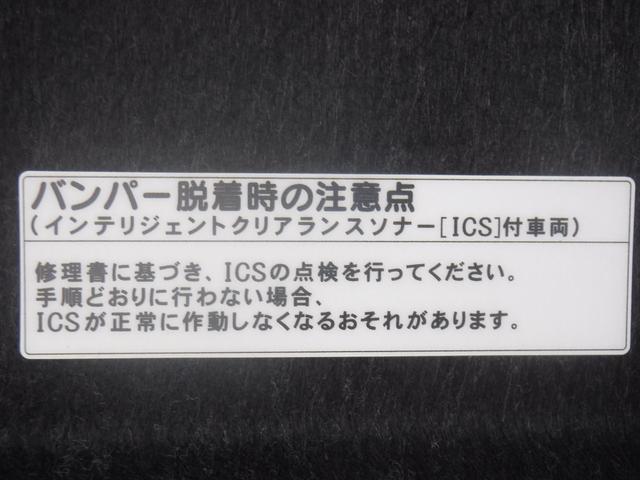 クラウンハイブリッド アスリートＧ　モデリスタＦスポ・純正ＳＤナビ・ＣＤ録音・ＤＶＤ再生・フルセグＴＶ・Ｂカメラ・Ｂｌｕｅｔｏｏｔｈ・黒革ＰＷ・サンルーフ・プリクラ・クリソナ・クルコン・１８ＡＷ・スマートキー・ＥＴＣ・電格ミラー・車高調（31枚目）
