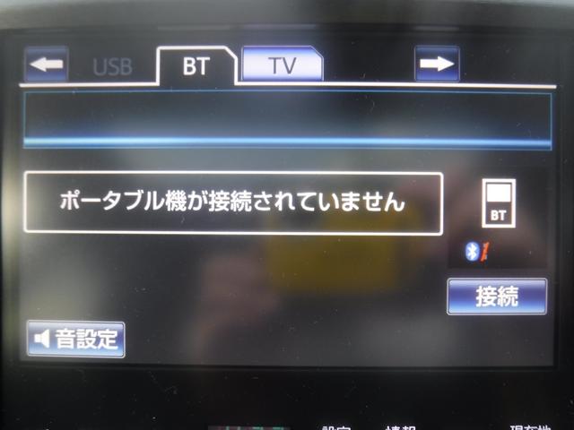 クラウンハイブリッド アスリートＧ　モデリスタＦスポ・純正ＳＤナビ・ＣＤ録音・ＤＶＤ再生・フルセグＴＶ・Ｂカメラ・Ｂｌｕｅｔｏｏｔｈ・黒革ＰＷ・サンルーフ・プリクラ・クリソナ・クルコン・１８ＡＷ・スマートキー・ＥＴＣ・電格ミラー・車高調（67枚目）