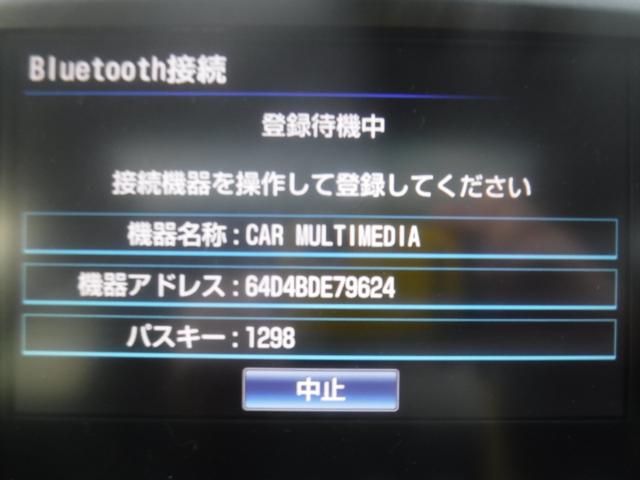 クラウンハイブリッド アスリートＧ　モデリスタＦスポ・純正ＳＤナビ・ＣＤ録音・ＤＶＤ再生・フルセグＴＶ・Ｂカメラ・Ｂｌｕｅｔｏｏｔｈ・黒革ＰＷ・サンルーフ・プリクラ・クリソナ・クルコン・１８ＡＷ・スマートキー・ＥＴＣ・電格ミラー・車高調（68枚目）