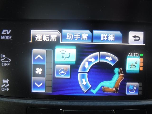 クラウンハイブリッド アスリートＧ　モデリスタＦスポ・純正ＳＤナビ・ＣＤ録音・ＤＶＤ再生・フルセグＴＶ・Ｂカメラ・Ｂｌｕｅｔｏｏｔｈ・黒革ＰＷ・サンルーフ・プリクラ・クリソナ・クルコン・１８ＡＷ・スマートキー・ＥＴＣ・電格ミラー・車高調（72枚目）