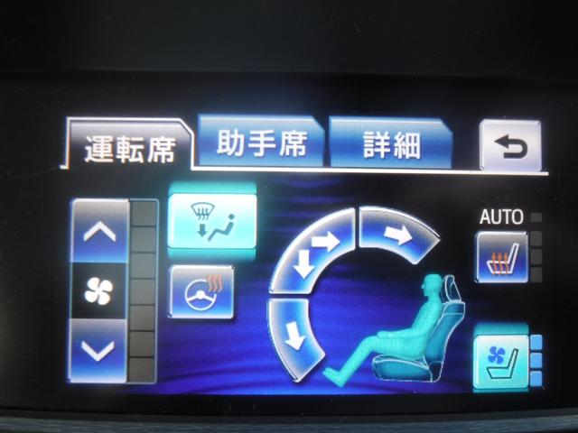 クラウンハイブリッド アスリートＧ　モデリスタＦスポ・純正ＳＤナビ・ＣＤ録音・ＤＶＤ再生・フルセグＴＶ・Ｂカメラ・Ｂｌｕｅｔｏｏｔｈ・黒革ＰＷ・サンルーフ・プリクラ・クリソナ・クルコン・１８ＡＷ・スマートキー・ＥＴＣ・電格ミラー・車高調（73枚目）