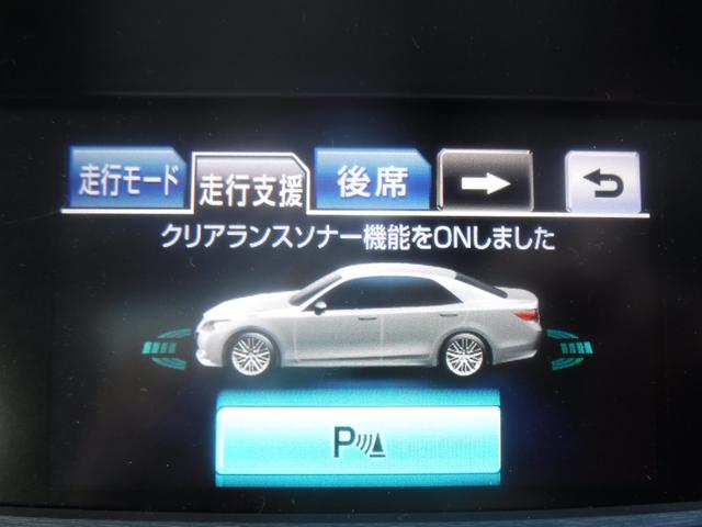 クラウンハイブリッド アスリートＧ　モデリスタＦスポ・純正ＳＤナビ・ＣＤ録音・ＤＶＤ再生・フルセグＴＶ・Ｂカメラ・Ｂｌｕｅｔｏｏｔｈ・黒革ＰＷ・サンルーフ・プリクラ・クリソナ・クルコン・１８ＡＷ・スマートキー・ＥＴＣ・電格ミラー・車高調（75枚目）