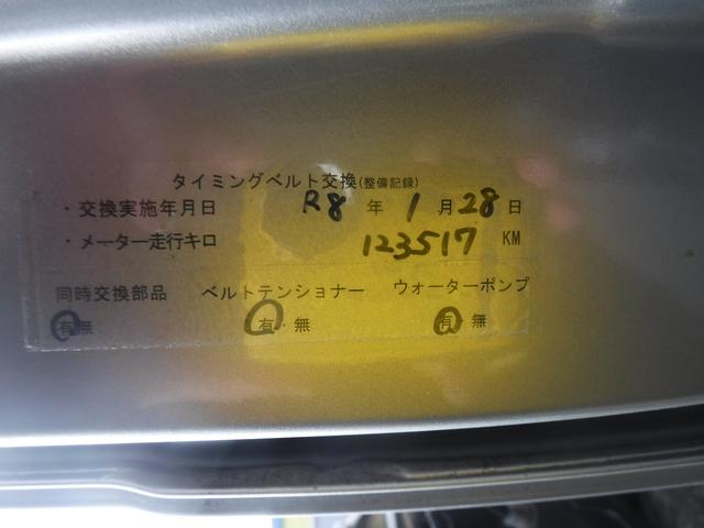 アクティバン ＳＤＸ－Ｈｉ　５ＭＴ・Ｔベルト＋ウォポン交換済・新品タイヤ４本交換済・ハイルーフ・キーレス・ライトレベライザー・ドアバイザー・４ナンバー・４人乗・パワステ・エアコン・ドリンクホルダー・Ｗエアバック・取説・整備記録簿（28枚目）