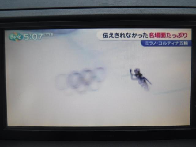 プリウス Ｓ　後期・純正ＳＤナビ・Ｂカメラ・１セグＴＶ・ＣＤ録音・ＤＶＤ再生・ＭＰ３・Ｂｌｕｅｔｏｏｔｈ・オートＬＥＤヘッド・ＥＴＣ・スマートキー・電格ウインカーミラー・１６ＡＷ・Ｐスタート・ＡＢＳ・整備点検記録簿（70枚目）