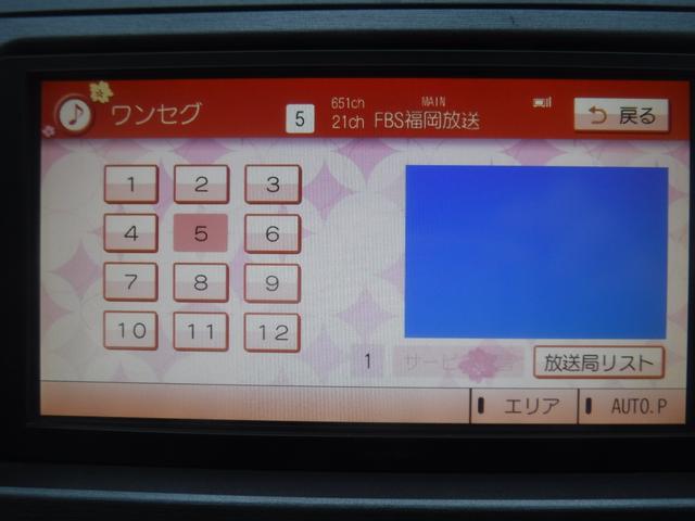 プリウス Ｓ　後期・純正ＳＤナビ・Ｂカメラ・１セグＴＶ・ＣＤ録音・ＤＶＤ再生・ＭＰ３・Ｂｌｕｅｔｏｏｔｈ・オートＬＥＤヘッド・ＥＴＣ・スマートキー・電格ウインカーミラー・１６ＡＷ・Ｐスタート・ＡＢＳ・整備点検記録簿（72枚目）