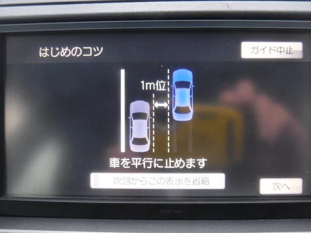 プリウス Ｓ　後期・純正ＳＤナビ・Ｂカメラ・１セグＴＶ・ＣＤ録音・ＤＶＤ再生・ＭＰ３・Ｂｌｕｅｔｏｏｔｈ・オートＬＥＤヘッド・ＥＴＣ・スマートキー・電格ウインカーミラー・１６ＡＷ・Ｐスタート・ＡＢＳ・整備点検記録簿（74枚目）