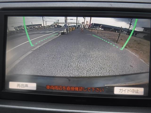 プリウス Ｓ　後期・純正ＳＤナビ・Ｂカメラ・１セグＴＶ・ＣＤ録音・ＤＶＤ再生・ＭＰ３・Ｂｌｕｅｔｏｏｔｈ・オートＬＥＤヘッド・ＥＴＣ・スマートキー・電格ウインカーミラー・１６ＡＷ・Ｐスタート・ＡＢＳ・整備点検記録簿（75枚目）