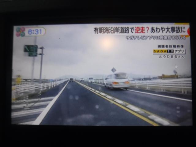 クラウンハイブリッド アスリートＧ　純正ＳＤナビ・黒革ＰＷ・プリクラ・クリソナ・クルコン・スパッタ１８ＡＷ・ＥＴＣ・オートＨＩＤヘッド＆フォグ・Ｈｉビーム・ライトウォッシャー・サンシェード・スマートキー・電格ミラー・Ｂカメラ・前ドラレコ（64枚目）