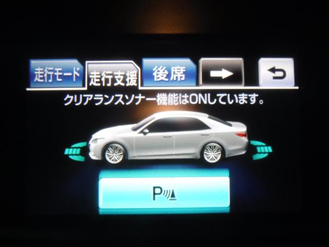 クラウンハイブリッド アスリートＧ　純正ＳＤナビ・黒革ＰＷ・プリクラ・クリソナ・クルコン・スパッタ１８ＡＷ・ＥＴＣ・オートＨＩＤヘッド＆フォグ・Ｈｉビーム・ライトウォッシャー・サンシェード・スマートキー・電格ミラー・Ｂカメラ・前ドラレコ（72枚目）