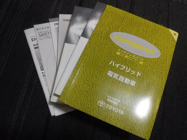 クラウンハイブリッド アスリートＧ　純正ＳＤナビ・黒革ＰＷ・プリクラ・クリソナ・クルコン・スパッタ１８ＡＷ・ＥＴＣ・オートＨＩＤヘッド＆フォグ・Ｈｉビーム・ライトウォッシャー・サンシェード・スマートキー・電格ミラー・Ｂカメラ・前ドラレコ（76枚目）