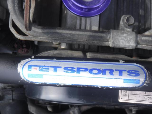 カプチーノ ベースグレード（37枚目）