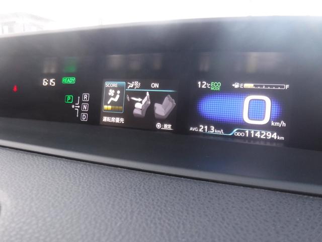 プリウス Ｓ　社外ＳＤナビ・ＣＤ録音・ＤＶＤ再生・フルセグＴＶ・Ｂカメラ・Ｂｌｕｅｔｏｏｔｈ・ＡＵＸ・前後ドラレコ・クリソナ・プリクラ・オートＬＥＤヘッド＆フォグ・ＥＴＣ・１５ＡＷ・スマートキー・オート電格ミラー（57枚目）