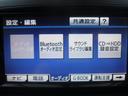 Ｓｉ　純正ＳＤナビ・ＣＤ録音・ＤＶＤ再生・フルセグＴＶ・Ｂカメラ・Ｂｌｕｅｔｏｏｔｈ・ＡＵＸ接続・Ｆダウンモニター・パワスラ・ＨＩＤヘッド＆フォグ・パドル・スマートキー・ＥＴＣ・電格ミラー・８人乗り・記録簿（59枚目）