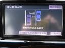 プレミアム　純正ＳＤナビ・ＣＤ録音・ＤＶＤ再生・フルセグＴＶ・Ｂｌｕｅｔｏｏｔｈ接続・Ｂカメラ・黒半革ＰＷシート・オートＬＥＤヘッド＆フォグ・スマートキー・ＰＷトランク・電格ミラー・ＥＴＣ・プリクラ・整備記録簿（59枚目）