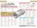ＩＳ３００ｈ　Ｆスポーツ　純正ＳＤナビ・ＣＤ録音・ＤＶＤ再生・フルセグＴＶ・Ｂｌｕｅｔｏｏｔｈ・ＡＵＸ・Ｂカメラ・黒半革ＰＷ・サンルーフ・１８ＡＷ・オートＬＥＤヘッド＆フォグ・スマートキー・ＥＴＣ・クルコン・クリソナ・プリクラ（9枚目）