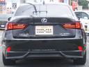 ＩＳ３００ｈ　Ｆスポーツ　純正ＳＤナビ・ＣＤ録音・ＤＶＤ再生・フルセグＴＶ・Ｂｌｕｅｔｏｏｔｈ・ＡＵＸ・Ｂカメラ・黒半革ＰＷ・サンルーフ・１８ＡＷ・オートＬＥＤヘッド＆フォグ・スマートキー・ＥＴＣ・クルコン・クリソナ・プリクラ（11枚目）