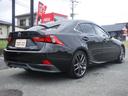 ＩＳ３００ｈ　Ｆスポーツ　純正ＳＤナビ・ＣＤ録音・ＤＶＤ再生・フルセグＴＶ・Ｂｌｕｅｔｏｏｔｈ・ＡＵＸ・Ｂカメラ・黒半革ＰＷ・サンルーフ・１８ＡＷ・オートＬＥＤヘッド＆フォグ・スマートキー・ＥＴＣ・クルコン・クリソナ・プリクラ（12枚目）