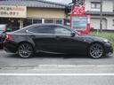ＩＳ３００ｈ　Ｆスポーツ　純正ＳＤナビ・ＣＤ録音・ＤＶＤ再生・フルセグＴＶ・Ｂｌｕｅｔｏｏｔｈ・ＡＵＸ・Ｂカメラ・黒半革ＰＷ・サンルーフ・１８ＡＷ・オートＬＥＤヘッド＆フォグ・スマートキー・ＥＴＣ・クルコン・クリソナ・プリクラ（14枚目）