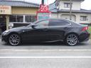 ＩＳ３００ｈ　Ｆスポーツ　純正ＳＤナビ・ＣＤ録音・ＤＶＤ再生・フルセグＴＶ・Ｂｌｕｅｔｏｏｔｈ・ＡＵＸ・Ｂカメラ・黒半革ＰＷ・サンルーフ・１８ＡＷ・オートＬＥＤヘッド＆フォグ・スマートキー・ＥＴＣ・クルコン・クリソナ・プリクラ（15枚目）