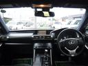 ＩＳ３００ｈ　Ｆスポーツ　純正ＳＤナビ・ＣＤ録音・ＤＶＤ再生・フルセグＴＶ・Ｂｌｕｅｔｏｏｔｈ・ＡＵＸ・Ｂカメラ・黒半革ＰＷ・サンルーフ・１８ＡＷ・オートＬＥＤヘッド＆フォグ・スマートキー・ＥＴＣ・クルコン・クリソナ・プリクラ（38枚目）