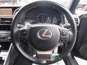 ＩＳ３００ｈ　Ｆスポーツ　純正ＳＤナビ・ＣＤ録音・ＤＶＤ再生・フルセグＴＶ・Ｂｌｕｅｔｏｏｔｈ・ＡＵＸ・Ｂカメラ・黒半革ＰＷ・サンルーフ・１８ＡＷ・オートＬＥＤヘッド＆フォグ・スマートキー・ＥＴＣ・クルコン・クリソナ・プリクラ（39枚目）