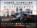 Ｓ　純正ＳＤナビ・ＣＤ録音・ＤＶＤ再生・フルセグＴＶ・Ｂｌｕｅｔｏｏｔｈ・ＡＵＸ接続・Ｂカメラ・スマートキー・電格ミラー・ＥＴＣ・オートライト・プリクラッシュ・ＡＢＳ・イモビライザー・整備点検記録簿（73枚目）