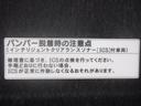 アスリートＧ　モデリスタＦスポ・純正ＳＤナビ・ＣＤ録音・ＤＶＤ再生・フルセグＴＶ・Ｂカメラ・Ｂｌｕｅｔｏｏｔｈ・黒革ＰＷ・サンルーフ・プリクラ・クリソナ・クルコン・１８ＡＷ・スマートキー・ＥＴＣ・電格ミラー・車高調（31枚目）