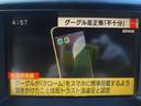 ご成約車輌は、納車後１年間エンジン・ミッションの保証を全車両に標準装備【一部年式・走行距離対象外】全国各地の各ディーラー【認証・指定】工場にて修理可能。走行距離無制限！詳しくはお問合せ下さい！