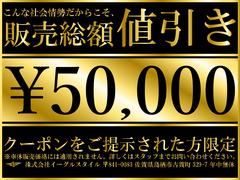 各種オートローンに自信の無いお客様には、自社オリジナルローンをご検討頂けるチャンスが御座います。先ずは弊社へお気軽にご相談下さい！実績多数御座います！もちろん通常オートローン、クレジットカード決済可！ 3