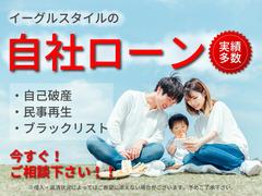 弊社は、損保ジャパン・共栄火災海上の保険代理店です。車両購入後にお客様にあった任意保険プランをご案内・ご提案をさせて頂きます。料金プラン・保険内容・特約内容を分かり易く、保険担当がご説明致します！ 3