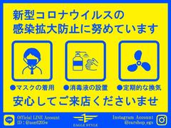 当社では、国家２級整備士がイーグルスタイル鳥栖店（自社整備工場）に常駐し、点検整備が出来る体制を整えていますので、納車後アフターケアはもちろん・急な車両トラブル等も是非イーグルスタイルにお任せ下さい！ 6