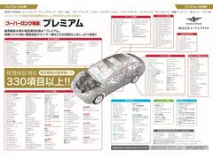 自社積載車完備！万が一の事故・故障には２４時間年中無休体制でレッカー搬送対応を行っております！ご購入後のアフターには自信を持っております！積載車にて代車・又はレンタカーをご準備し現場へ駆け付けます！ 7