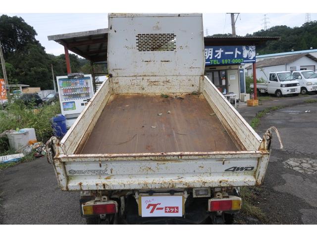 ダンプ セレクト4WD ラジオ(7枚目)