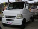 HONDA ACTY TRUCK