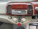 MITSUOKA VIEWT