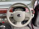 MITSUOKA VIEWT