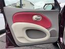 MITSUOKA VIEWT