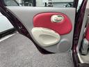 MITSUOKA VIEWT