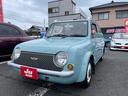 NISSAN PAO