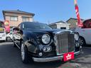 MITSUOKA GALUE
