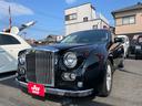 MITSUOKA GALUE