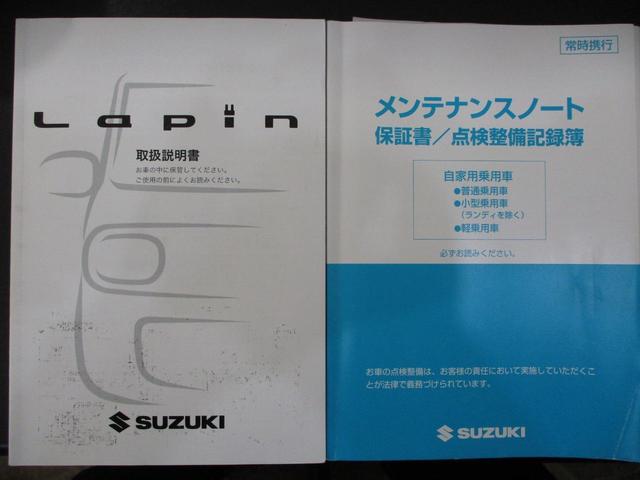 アルトラパン １０ｔｈアニバーサリーリミテッド　社外ナビ　ＤＴＶ　ＥＴＣ　ＬＥＤヘッドライト＆ポジションライト　純正１４インチアルミホイール　運転席シートヒーター　オートエアコン　電格ドアミラー　プッシュスタート　プライバシーガラスキーフリー（52枚目）