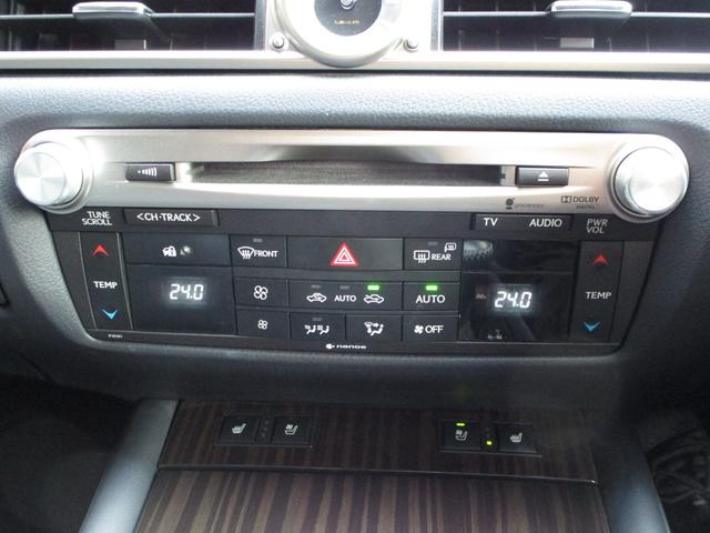 GS GS250 バージョンL ワンオーナー 黒革メモリー付シートエアコン リヤシートヒーター 純正HDDナビ フルセグTV ブルートゥース DVD再生 バックモニター ETC HIDヘッドライト 18インチアルミホイール(32枚目)