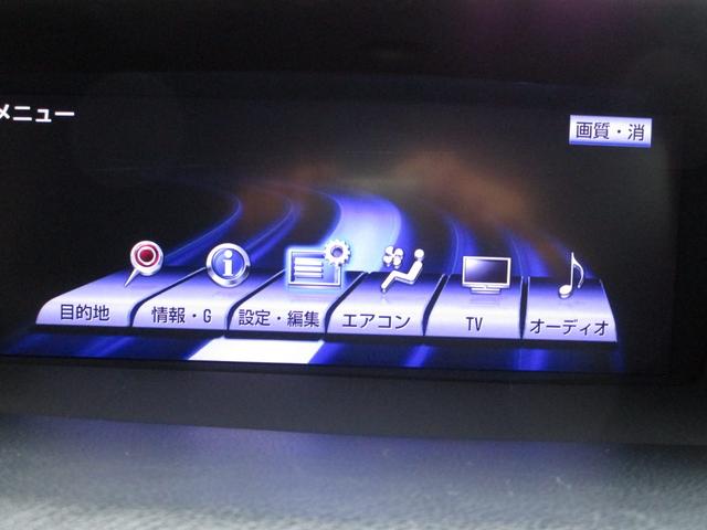 GS GS250 バージョンL ワンオーナー 黒革メモリー付シートエアコン リヤシートヒーター 純正HDDナビ フルセグTV ブルートゥース DVD再生 バックモニター ETC HIDヘッドライト 18インチアルミホイール(34枚目)