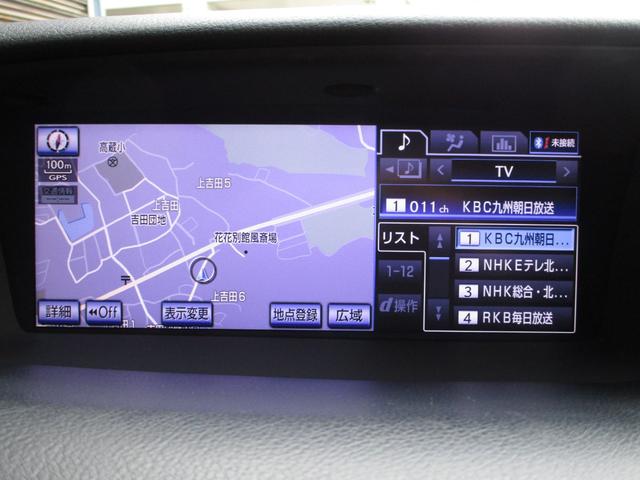 GS GS250 バージョンL ワンオーナー 黒革メモリー付シートエアコン リヤシートヒーター 純正HDDナビ フルセグTV ブルートゥース DVD再生 バックモニター ETC HIDヘッドライト 18インチアルミホイール(35枚目)