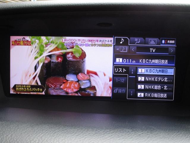 GS GS250 バージョンL ワンオーナー 黒革メモリー付シートエアコン リヤシートヒーター 純正HDDナビ フルセグTV ブルートゥース DVD再生 バックモニター ETC HIDヘッドライト 18インチアルミホイール(36枚目)