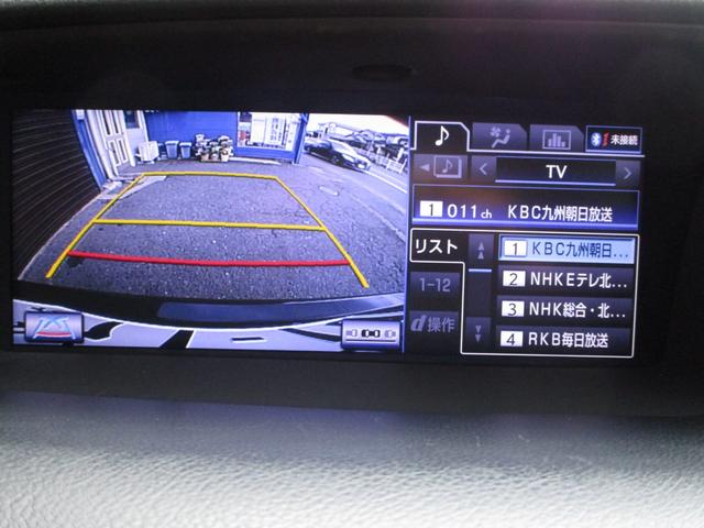 GS GS250 バージョンL ワンオーナー 黒革メモリー付シートエアコン リヤシートヒーター 純正HDDナビ フルセグTV ブルートゥース DVD再生 バックモニター ETC HIDヘッドライト 18インチアルミホイール(37枚目)