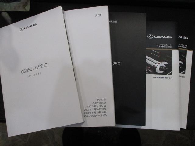 GS GS250 バージョンL ワンオーナー 黒革メモリー付シートエアコン リヤシートヒーター 純正HDDナビ フルセグTV ブルートゥース DVD再生 バックモニター ETC HIDヘッドライト 18インチアルミホイール(59枚目)